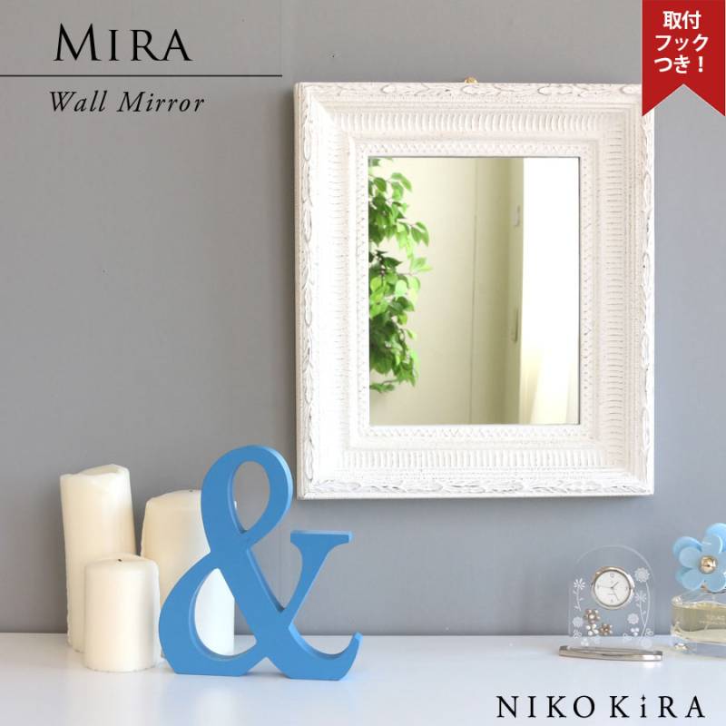 壁掛けミラー,長方形 | 鏡専門店 NIKOKIRA（ニコキラ） 本店
