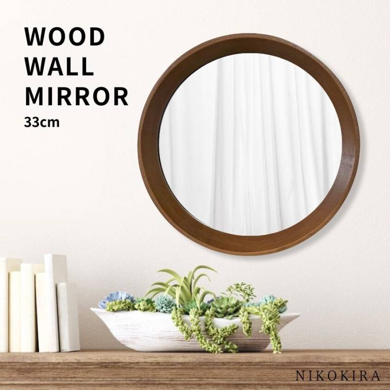 鏡 壁掛け鏡 ウォールミラー クルベ ブラウン ラウンドミラー M
