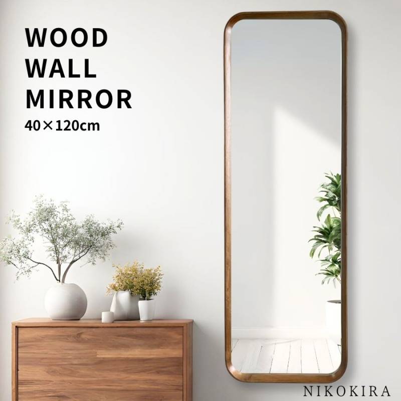 壁掛け鏡 Hohoemi 壁掛け鏡 壁掛けミラー 鏡 天然木フレーム 丸型ミラー