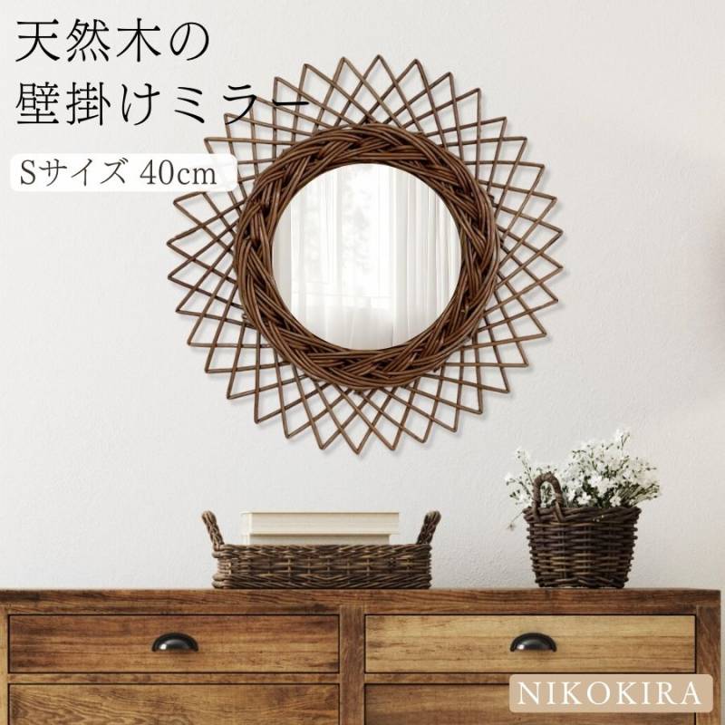 高さ90cm タグ付き　カザマ　オールドラタン　ウォールミラー　ビンテージ 0113-2590.jpg