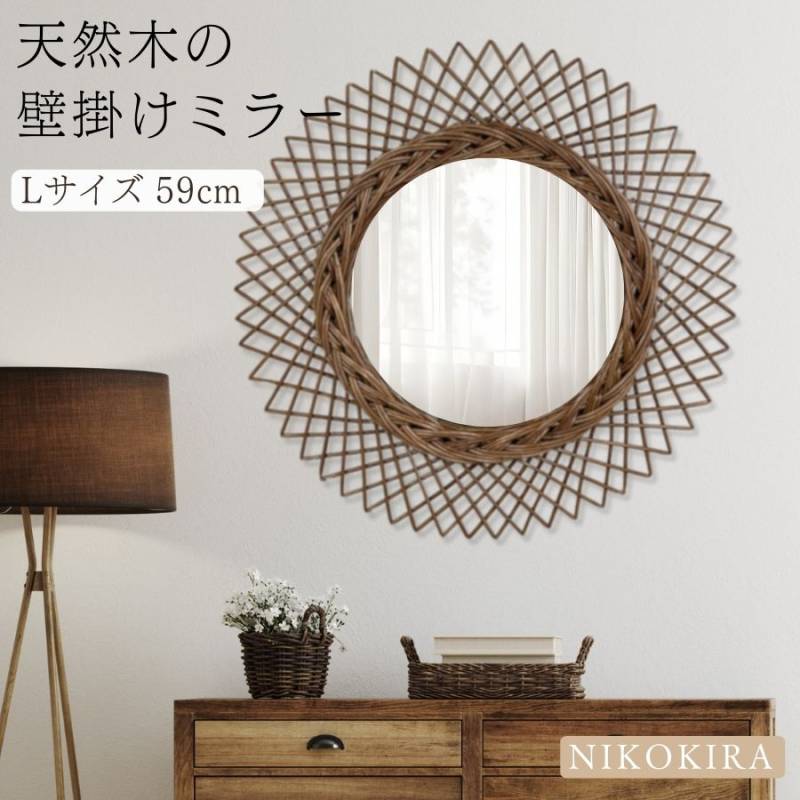 壁掛けミラー,横幅：50～60cm | 鏡専門店 NIKOKIRA（ニコキラ） 本店