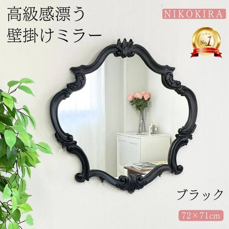鏡 壁掛け鏡 ウォールミラー アンティーク ブラック 72cm 71cm