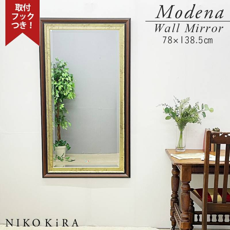 壁掛けミラー | 鏡専門店 NIKOKIRA（ニコキラ） 本店
