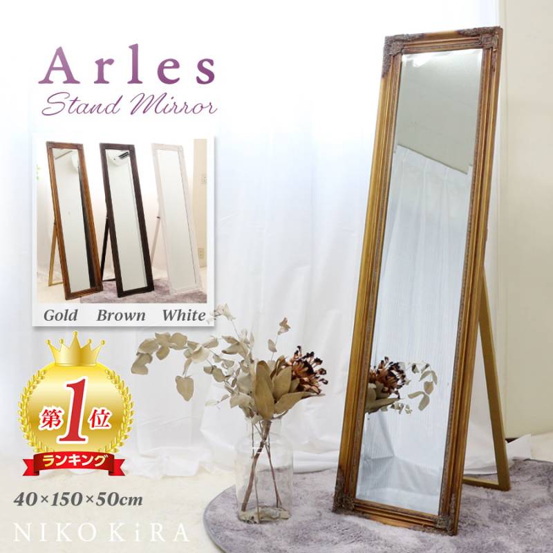 鏡 姿見 全身 全身鏡 姿見鏡 40cm 150cm アンティーク ゴールド