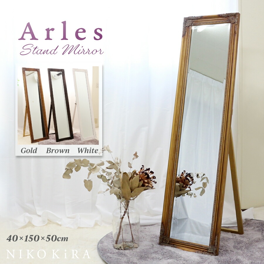 7月下旬再入荷】 鏡 姿見 全身 全身鏡 姿見鏡 40cm 150cm
