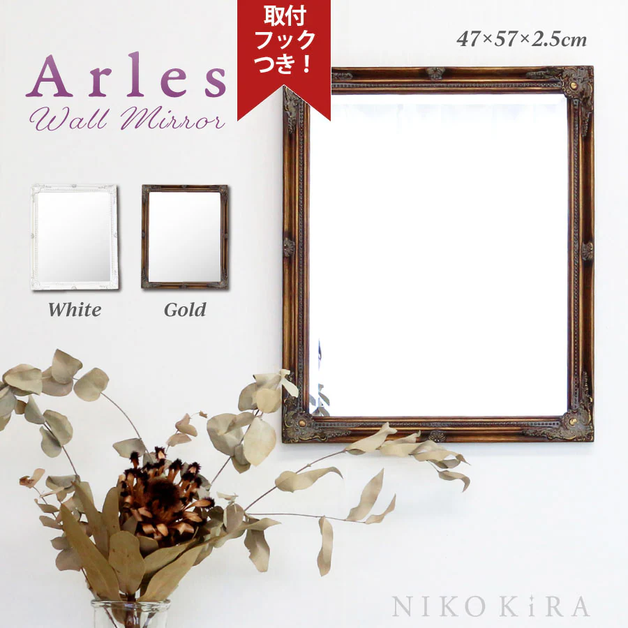 壁掛けミラー（ウォールミラー）,長方形 | 鏡専門店 NIKOKIRA