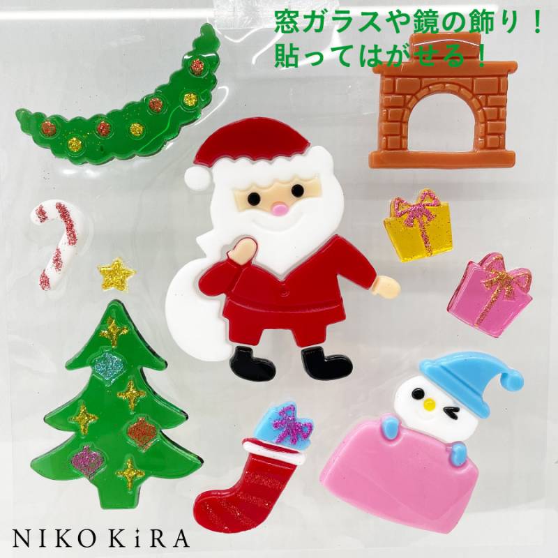 クリスマス 飾り 窓 ガラス ツリー 雪だるま グミデコ クリスマス