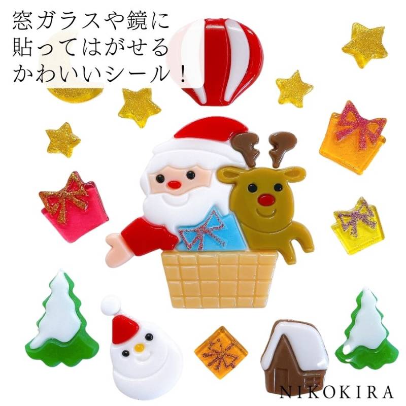 トナカイに乗るサンタクロース ヴィンテージ ステンドグラス