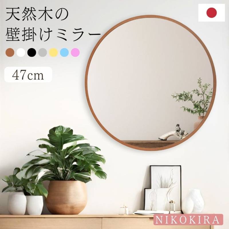 NIKOKIRA モダン竹製壁掛けミラー 40cm NIKOKIRA モダン竹製壁掛けミラー 40cm 壁掛けミラー | 鏡専門店