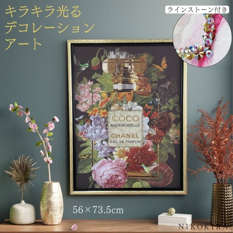 アートパネル　絵画　キラキラ　壁掛け　アート　ビジュー　シガー　タバコ　モノクロ アートパネル 絵画 キラキラ 壁掛け アート ビジュー シガー