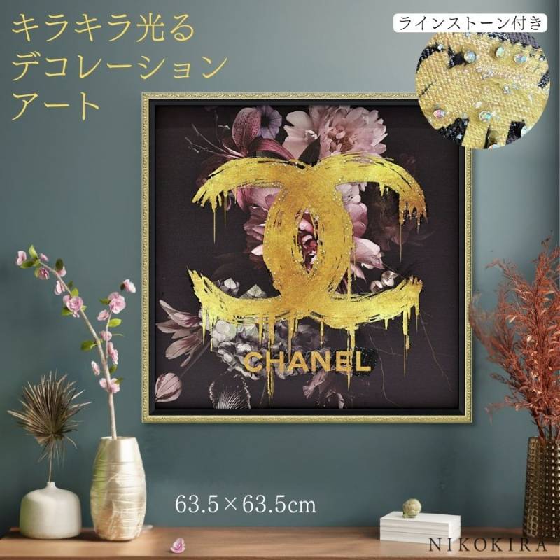 楽天市場】アートパネル ブランド シャネル CHANEL Sサイズ