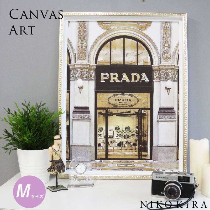 PRADA オマージュアートパネル アートパネル ブランド プラダ