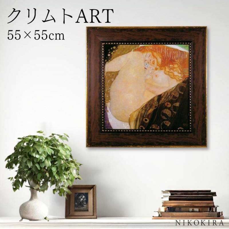 yajack『ダナエ/クリムト』【模写】2001年 F10油彩、額入り yajack