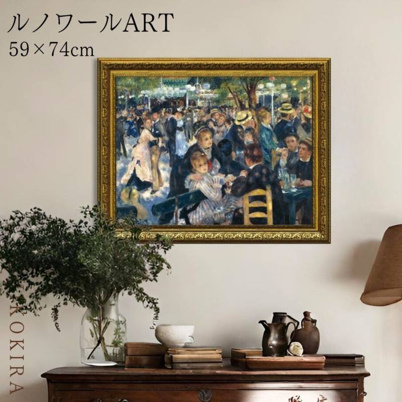 ミュージアムアートシリーズ ルノワール 「ムーラン ド ラ ギャレット
