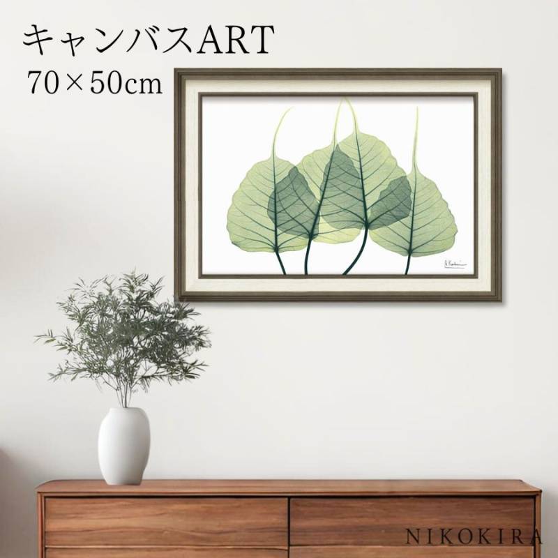 絵画 アートパネル X RAY キャンバスアート 「リーフ3 (Mサイズ
