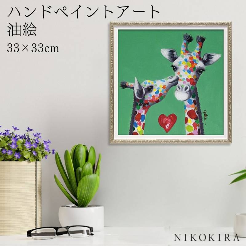 絵画・アートパネル | 鏡専門店 NIKOKIRA（ニコキラ） 本店