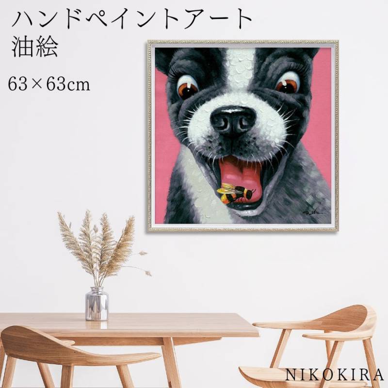 オイルペイントアート 動物 油絵 絵画 オイル ペイント アート