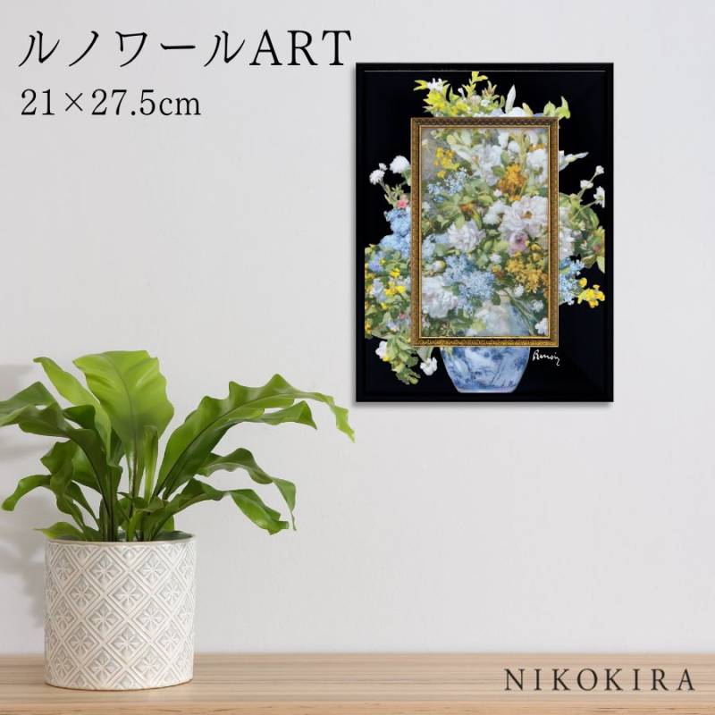 ビッグアート ～名画Sシリーズ～ ルノワール 「大きな花瓶」 絵画 