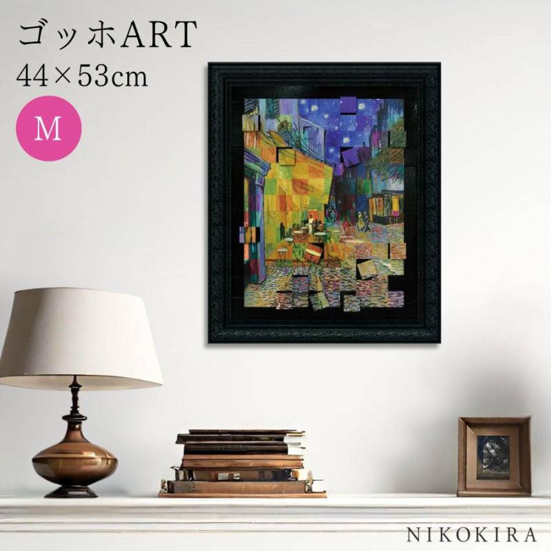 名画モザイクアート ゴッホ 「夜のカフェテラス Mサイズ」 絵画 名画