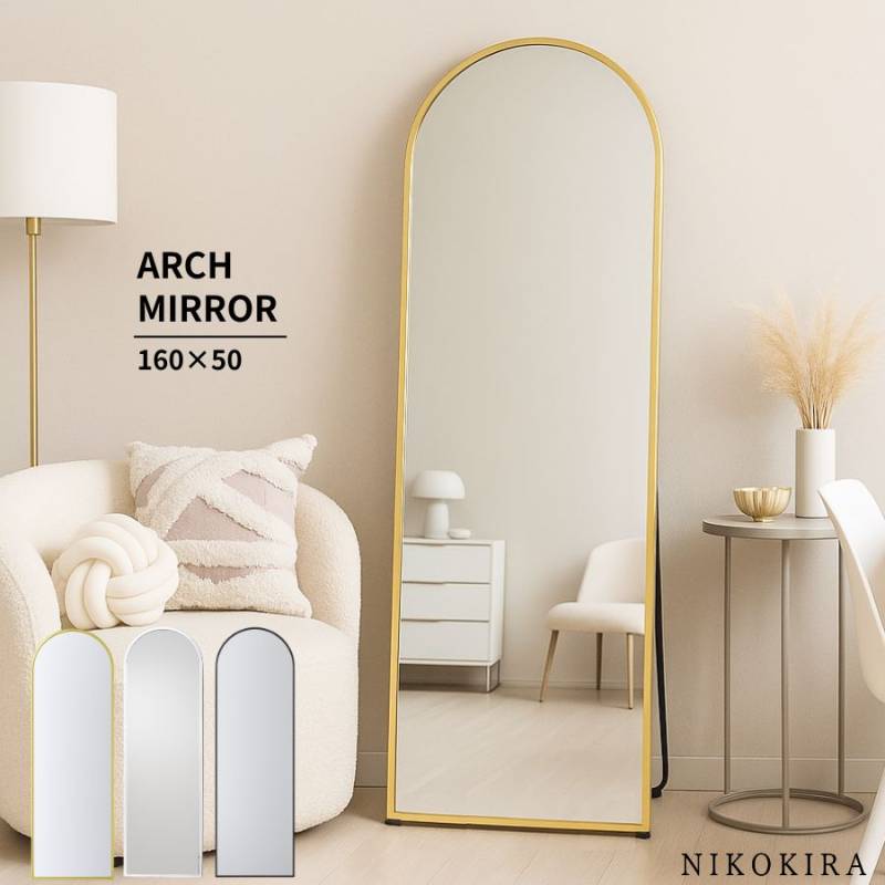スタンドミラー・姿見鏡 | 鏡専門店 NIKOKIRA（ニコキラ） 本店