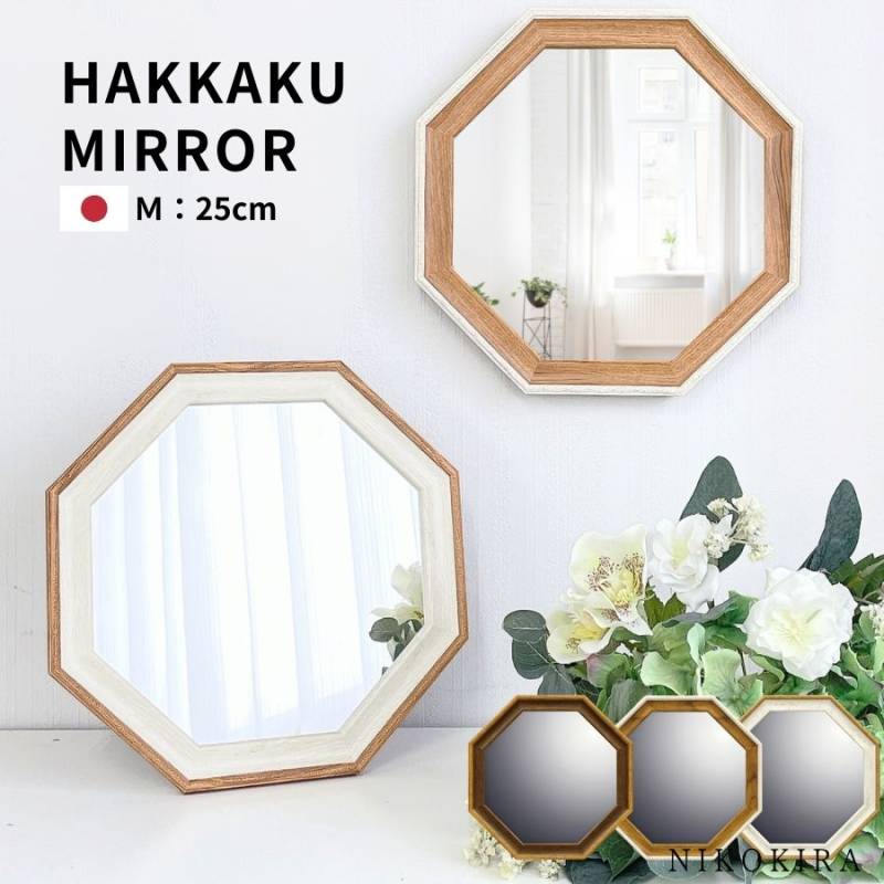 昭和レトロ ウォールミラー 壁掛け鏡 （朝ドラあんぱん） 壁掛けミラー