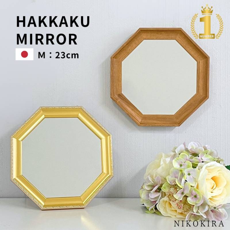 壁掛けミラー,八角形 | 鏡専門店 NIKOKIRA（ニコキラ） 本店