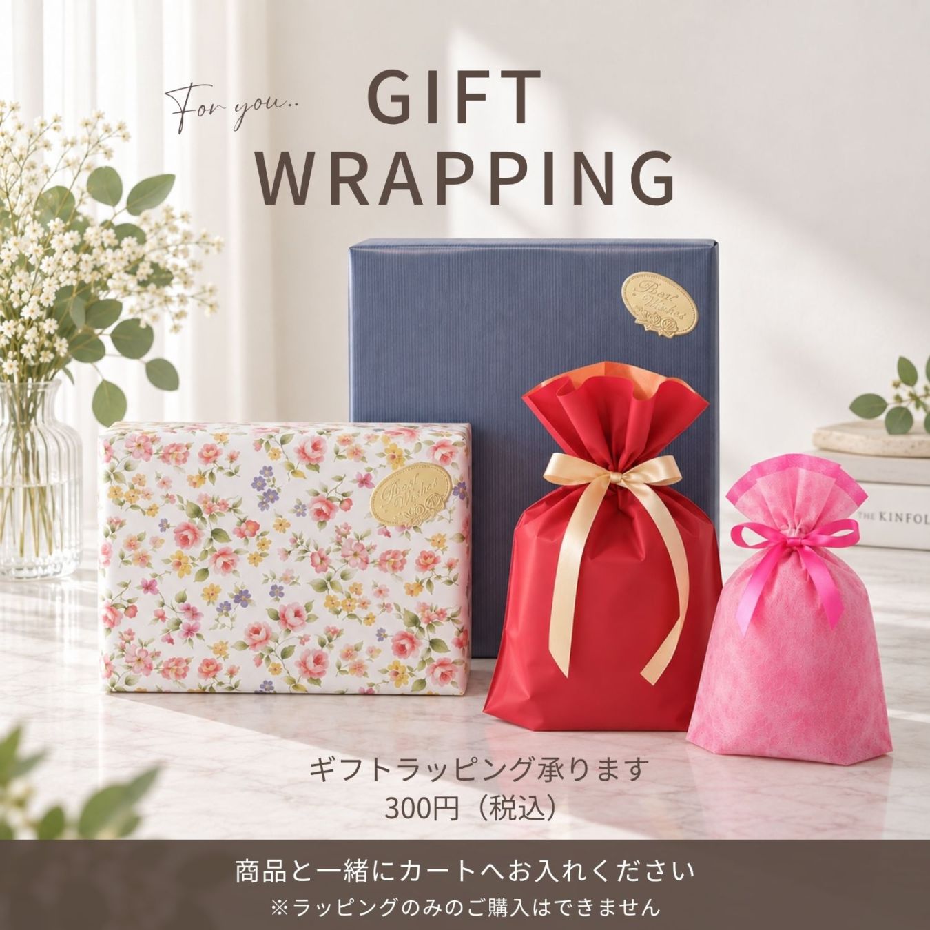 鏡専門店 NIKOKIRA（ニコキラ） 本店 | 商品一覧