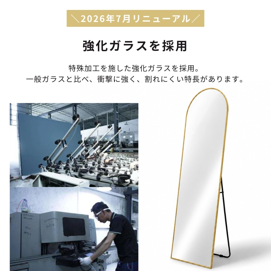 全身鏡 アーチ スタンドミラー 全身ミラー 全身鏡 姿見鏡 アーチミラー