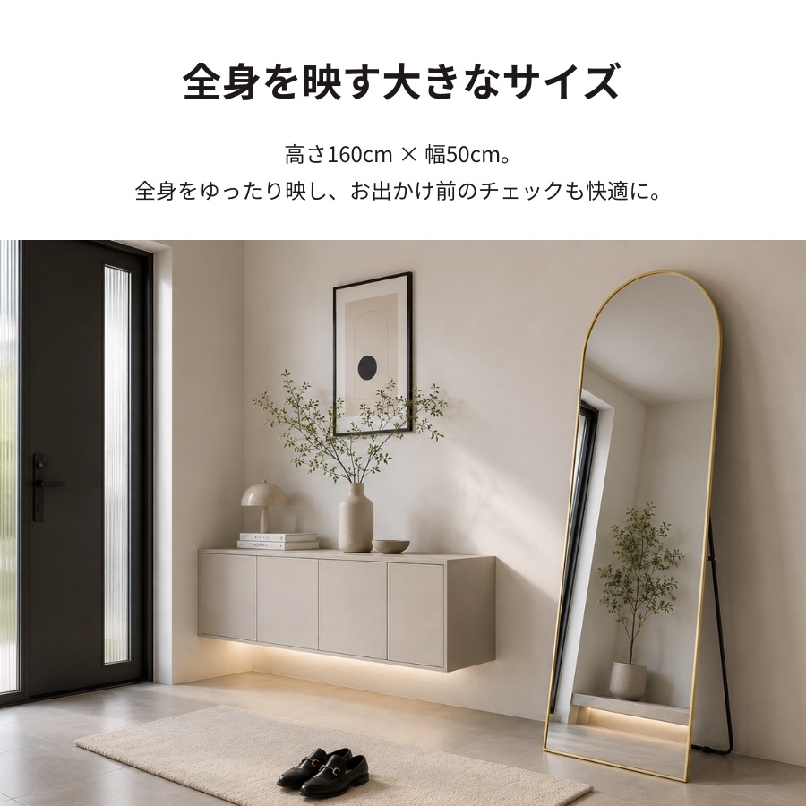 全身鏡 アーチ スタンドミラー 全身ミラー 全身鏡 姿見鏡 アーチミラー
