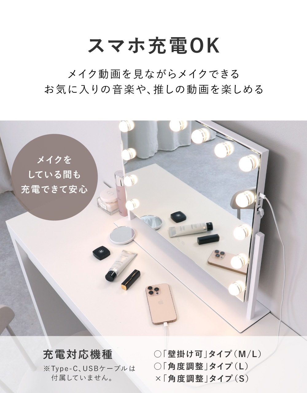 LED 女優ミラー 化粧鏡 ドレッサー ライト付き 45/50/58/65cm 36/42/48