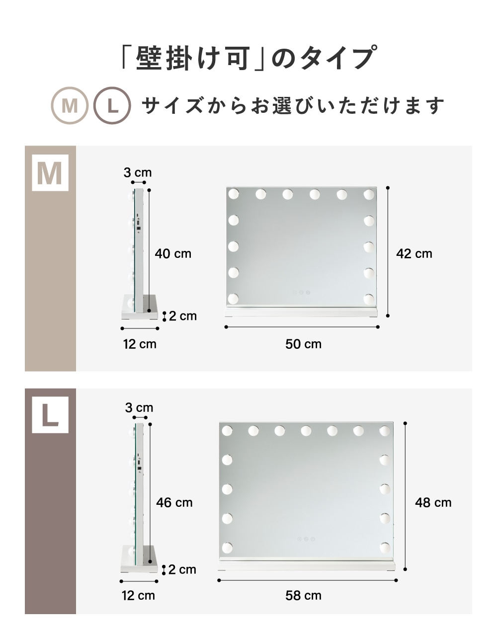 7月上旬再入荷☆予約受付中】 LED 女優ミラー 化粧鏡 ドレッサー