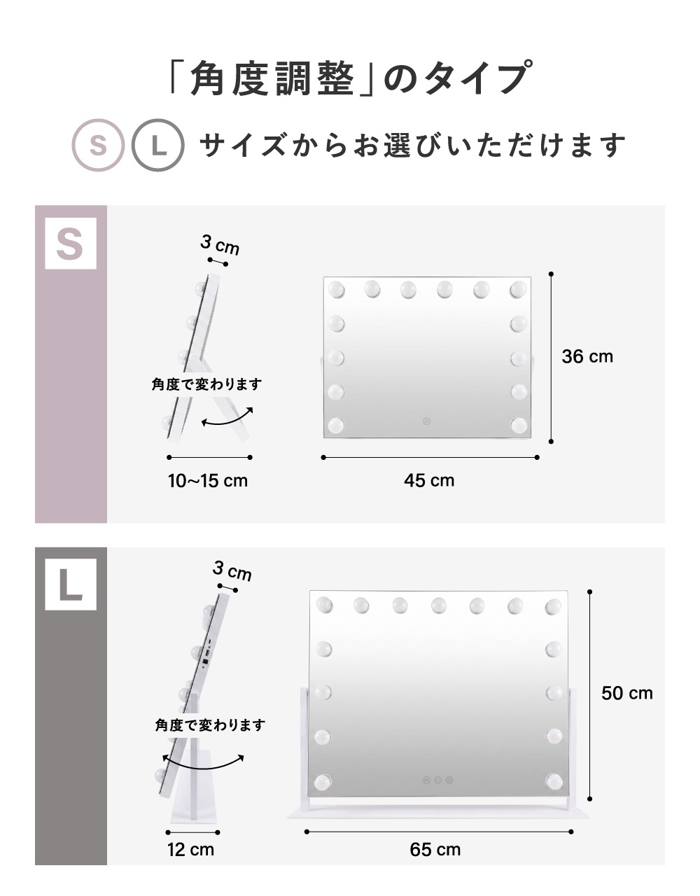 7月上旬再入荷☆予約受付中】 LED 女優ミラー 化粧鏡 ドレッサー