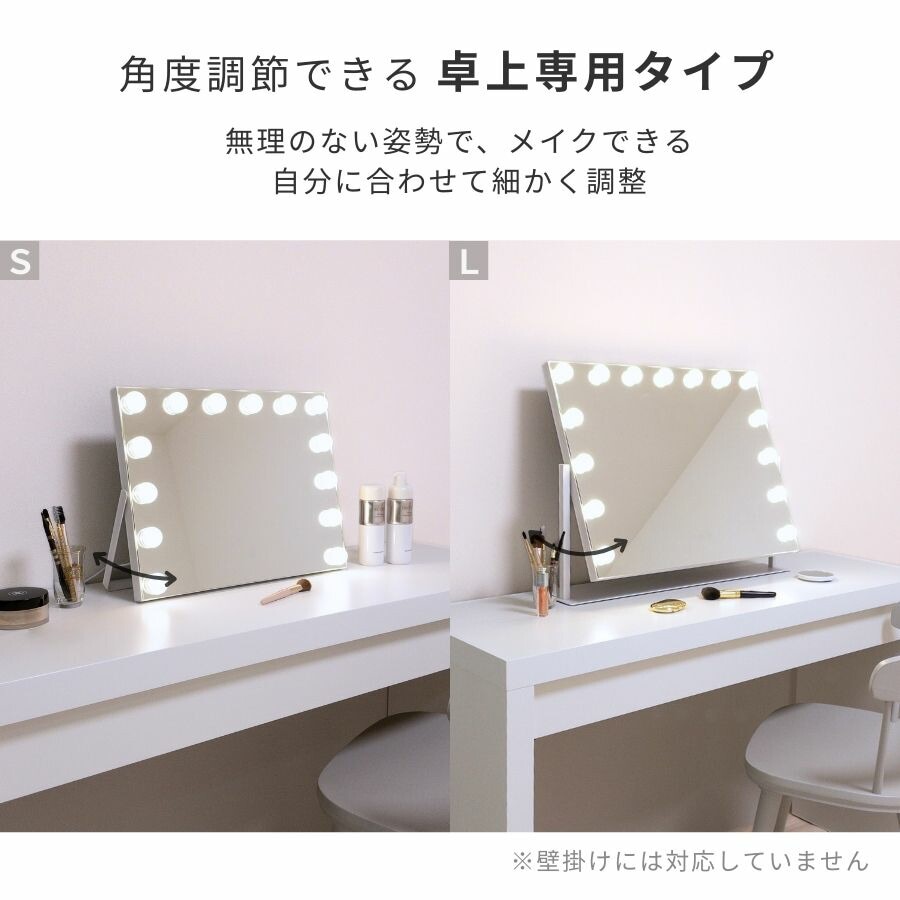 LED 女優ミラー 化粧鏡 ドレッサー ライト付き 45/50/58/64cm 36/42/48