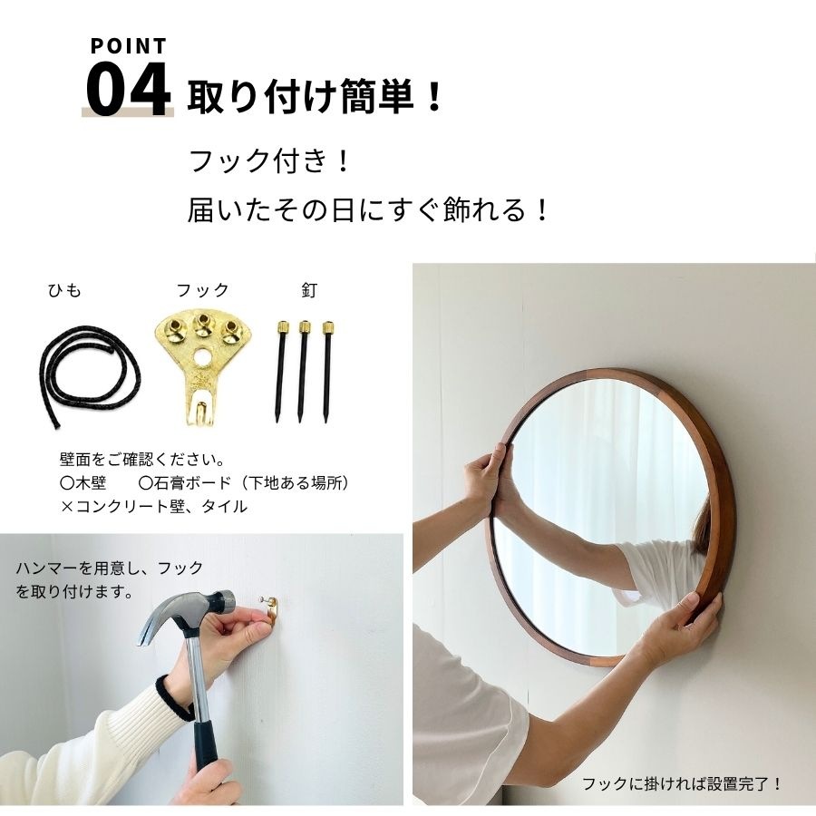 鏡 壁掛け ウォールミラー 円形 丸ミラー 木製 もくふる L 35cm