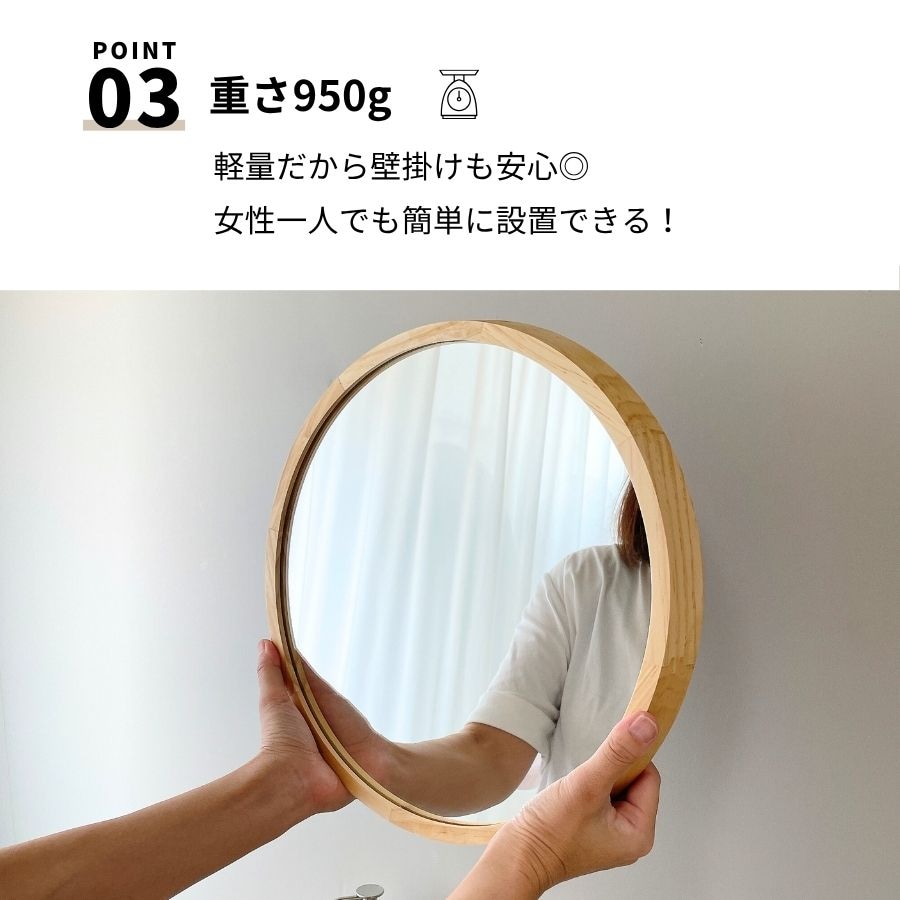 鏡 壁掛け ウォールミラー 円形 丸ミラー 木製 もくふる L 35cm