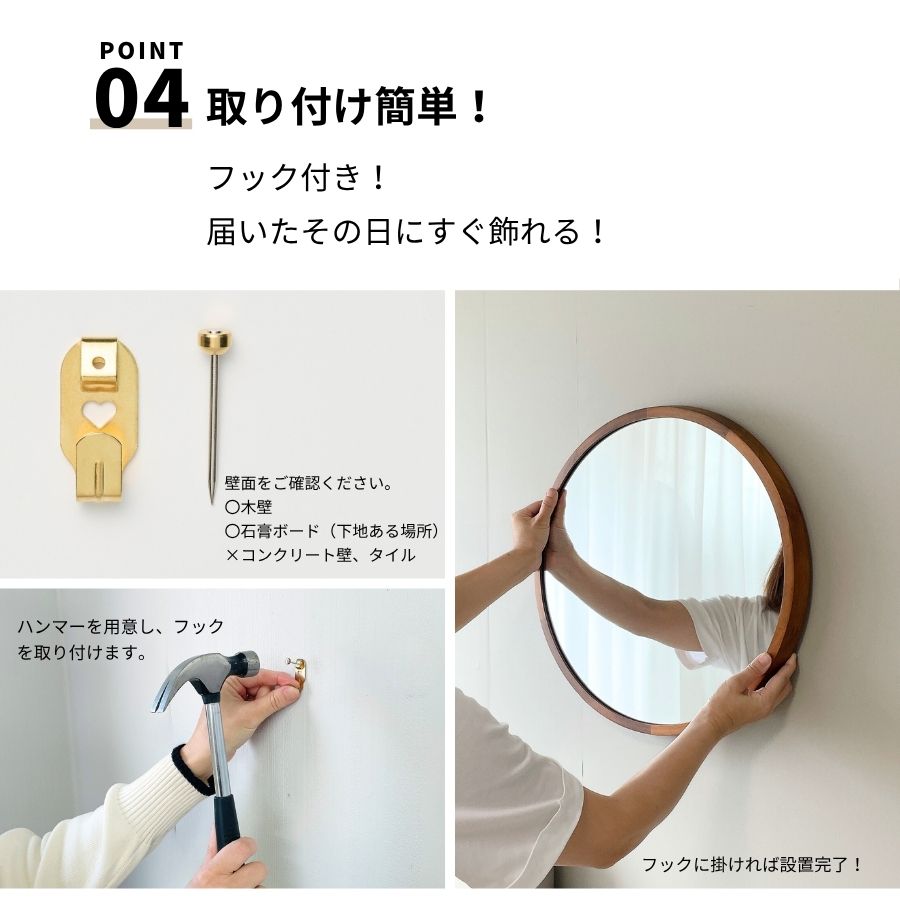 鏡 壁掛け ウォールミラー 円形 丸ミラー 木製 もくふる L 35cm
