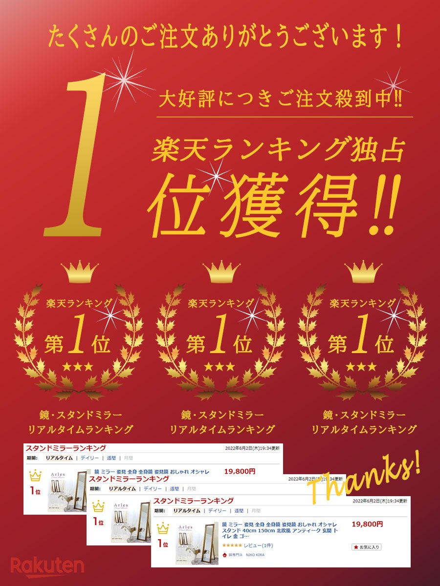 鏡 姿見 全身 全身鏡 姿見鏡 40cm 150cm アンティーク ゴールド