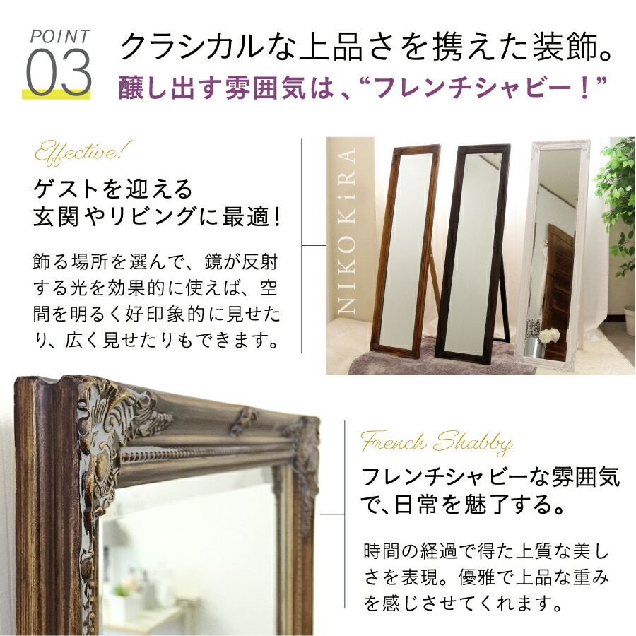 鏡 姿見 全身 全身鏡 姿見鏡 40cm 150cm アンティーク ゴールド