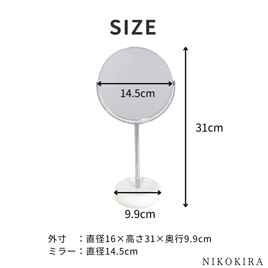 卓上鏡 卓上 Sui スゥイ セラミック アルミニウムスタンドミラー