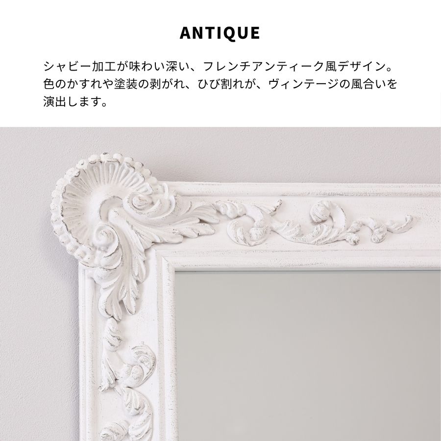 鏡 壁掛けミラー ウォールミラー 72cm 92cm ラフィネ レクタングル