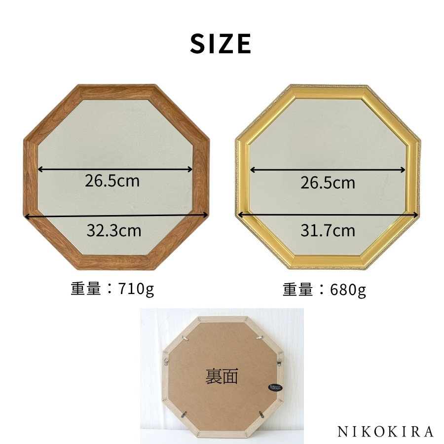 八角形 鏡 風水 玄関 壁掛け おしゃれ ウォールミラー 32cm キキ
