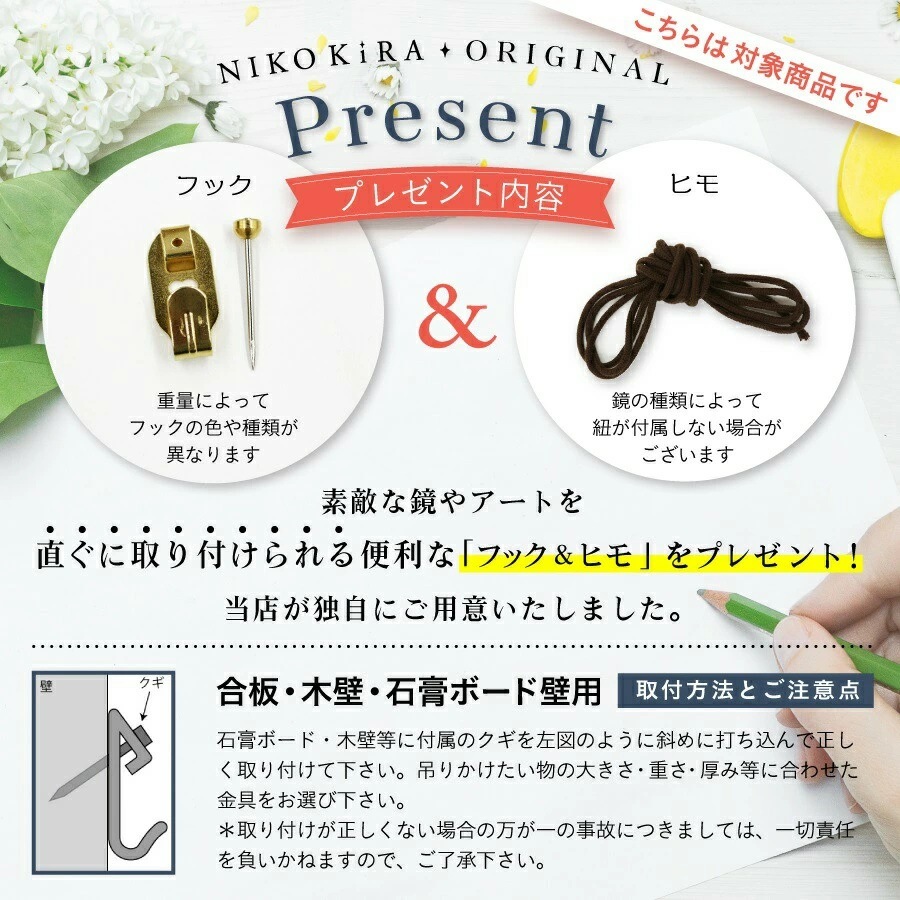 八角形 鏡 風水 玄関 壁掛け おしゃれ ウォールミラー 32cm キキ