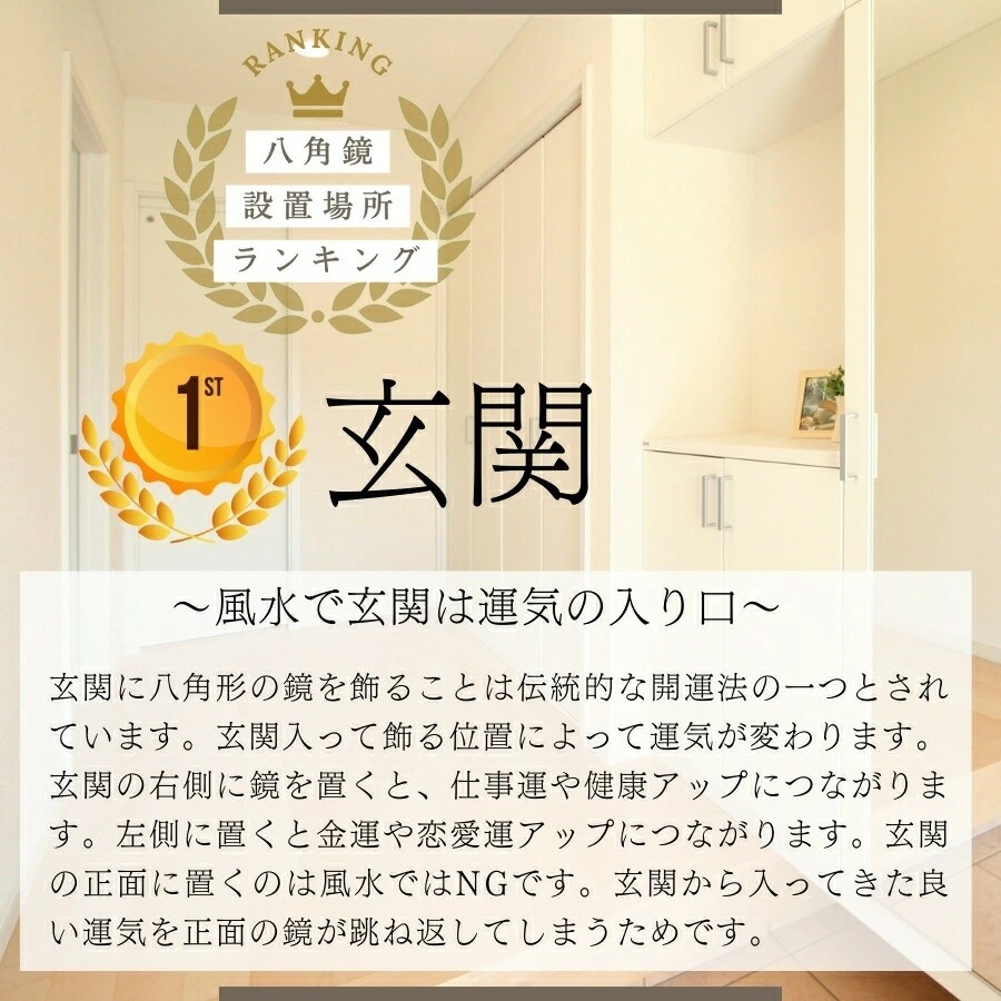 八角形 鏡 風水 玄関 壁掛け おしゃれ ウォールミラー 32cm キキ