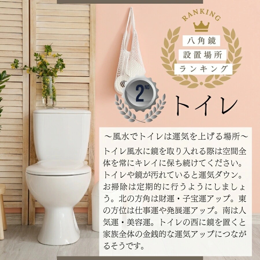 八角形 鏡 風水 玄関 壁掛け おしゃれ ウォールミラー 32cm キキ
