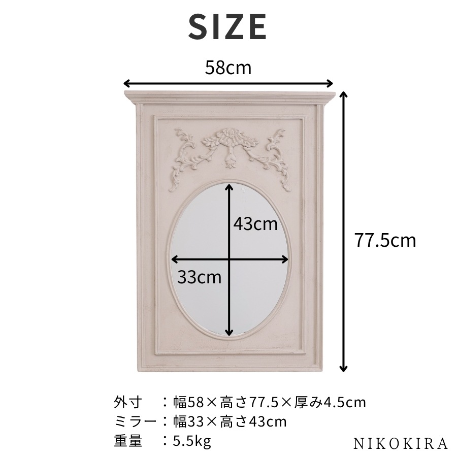 壁掛けミラー アンティーク 58cm 77.5cm オーバル グレージュ