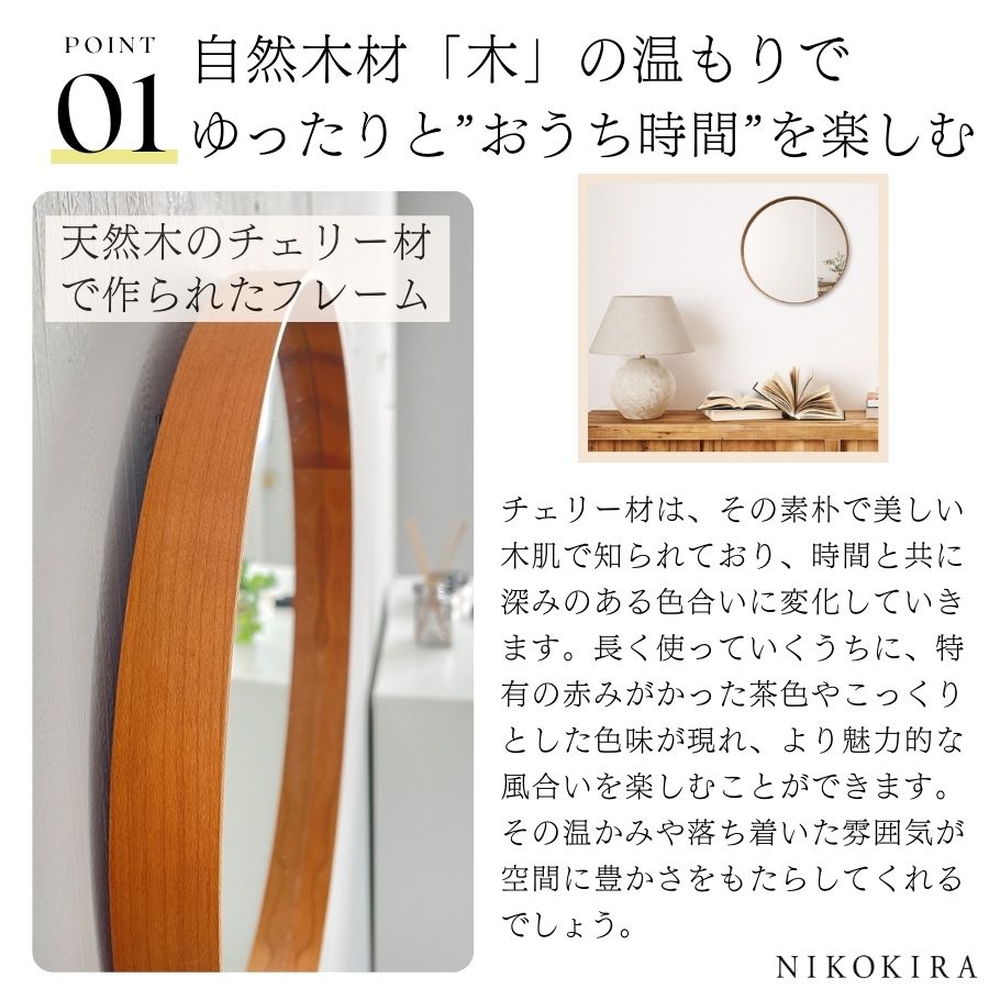 鏡 壁掛け鏡 ウォールミラー シェーカー ラウンドミラー M 32cm