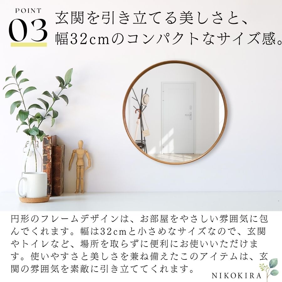 鏡 壁掛け鏡 ウォールミラー シェーカー ラウンドミラー M 32cm