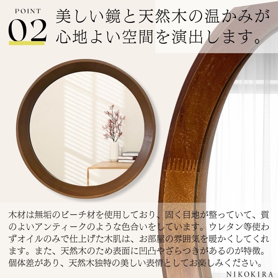 鏡 壁掛け鏡 ウォールミラー クルベ ブラウン ラウンドミラー M 33cm