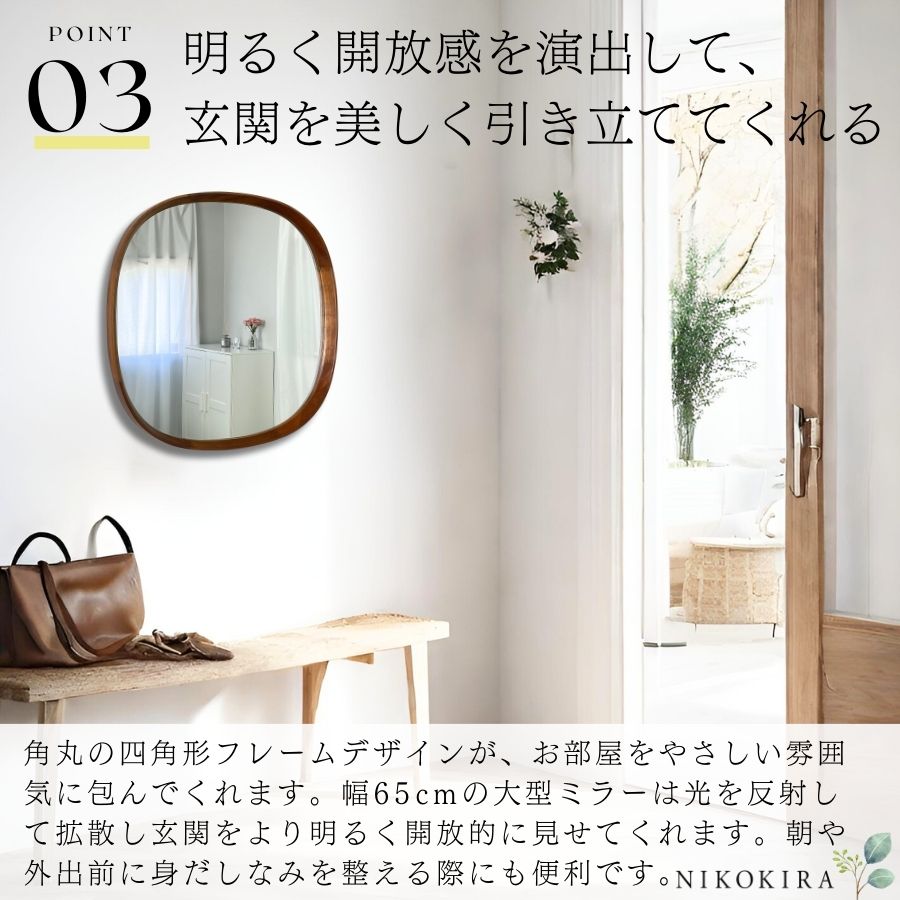 鏡 壁掛け鏡 ウォールミラー クルベ ブラウン 正方形 61cm スクエア