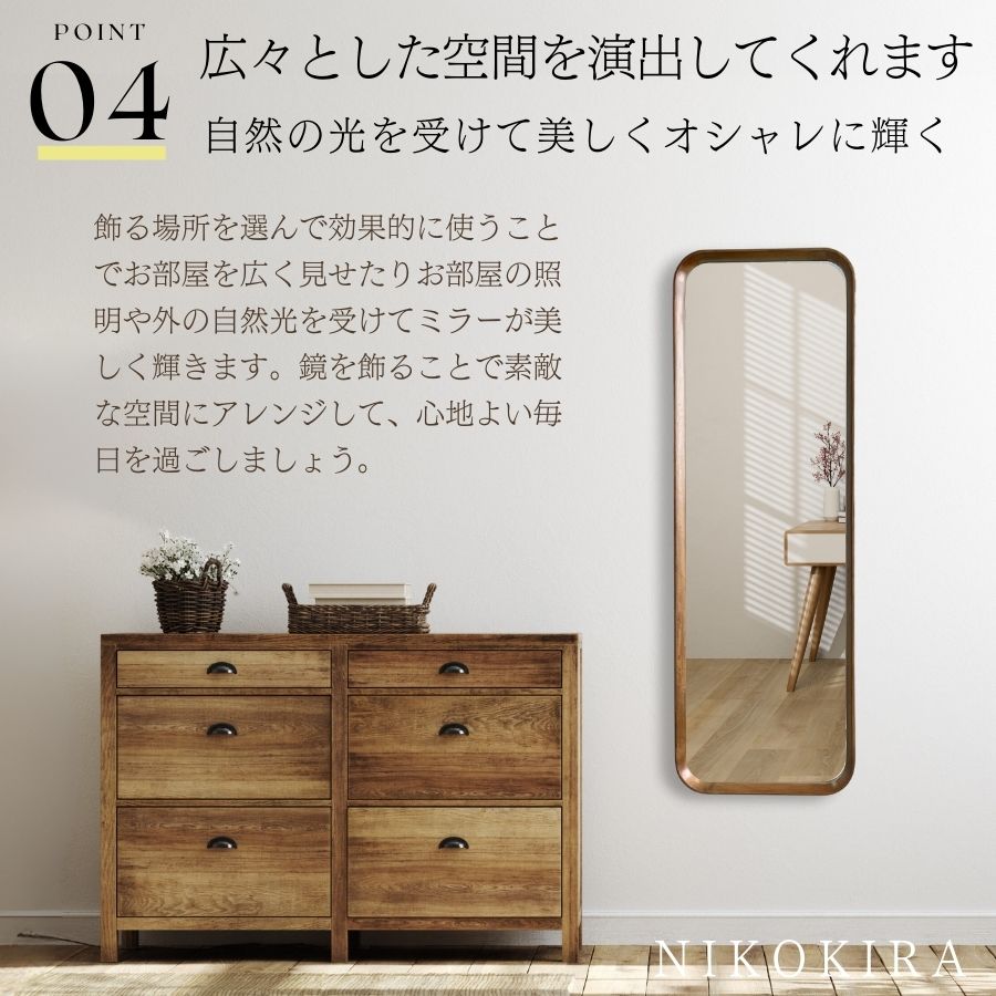 姿見鏡 鏡 ウォールミラー 壁掛け鏡 クルベ ブラウン 40cm 120cm